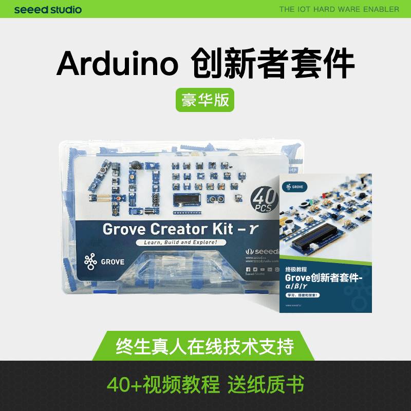 原装arduino uno r3开发板arduino学习套件传感器入门编程官方版-图0