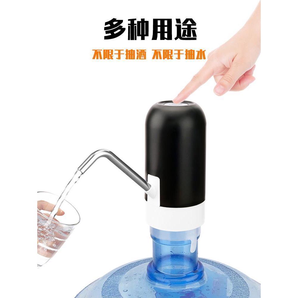 子路电动抽酒神器自吸打酒器全自动取酒器家用吸酒器器白酒过滤器 - 图2