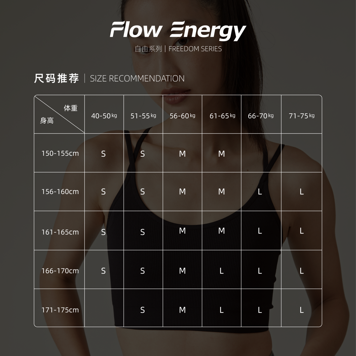 Flow energy 轻运动内衣女美背交叉细肩带打底多巴胺背心内搭无缝 - 图3