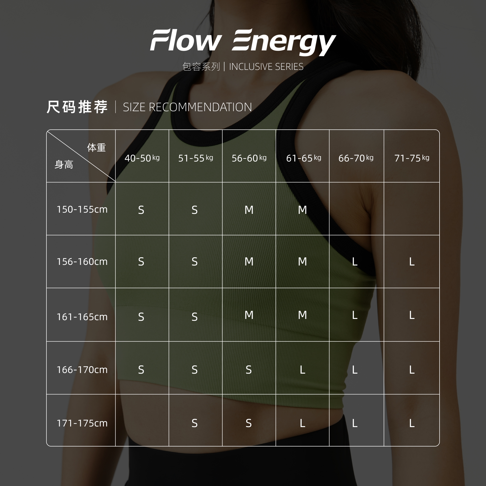 Flow energy 运动内衣瑜伽上衣女跑步健身网球背心百搭高级感防震