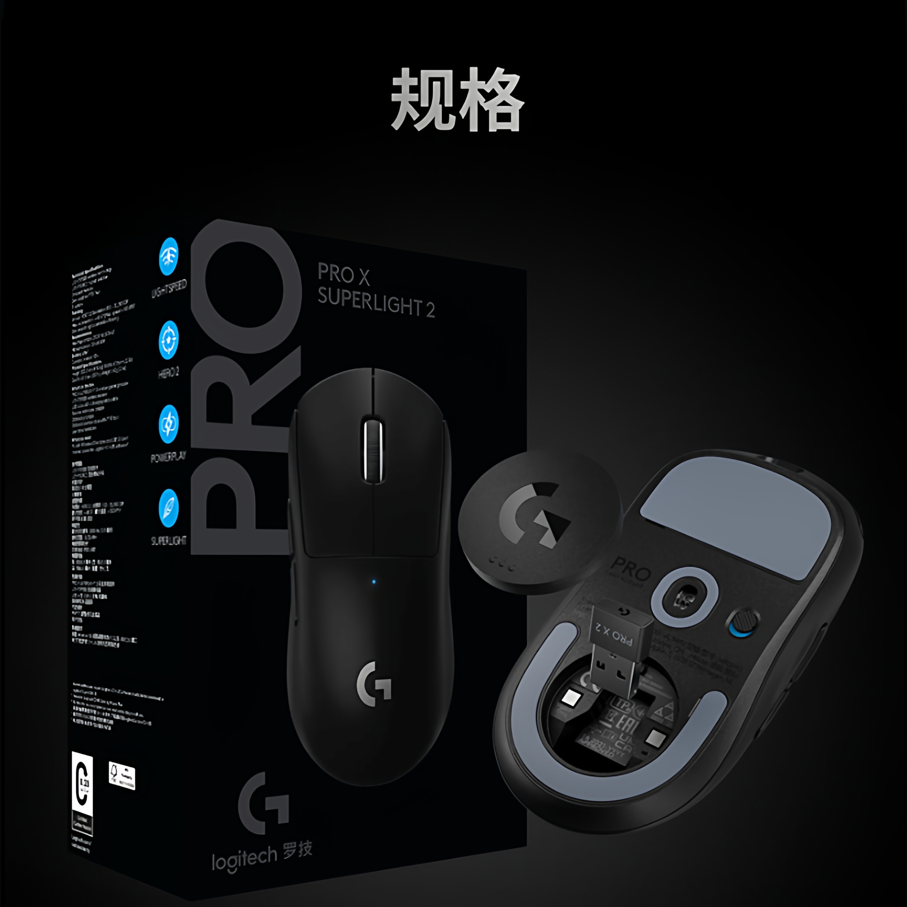 Logitech GPW3 wireless dual-mode lightweight gaming mouse