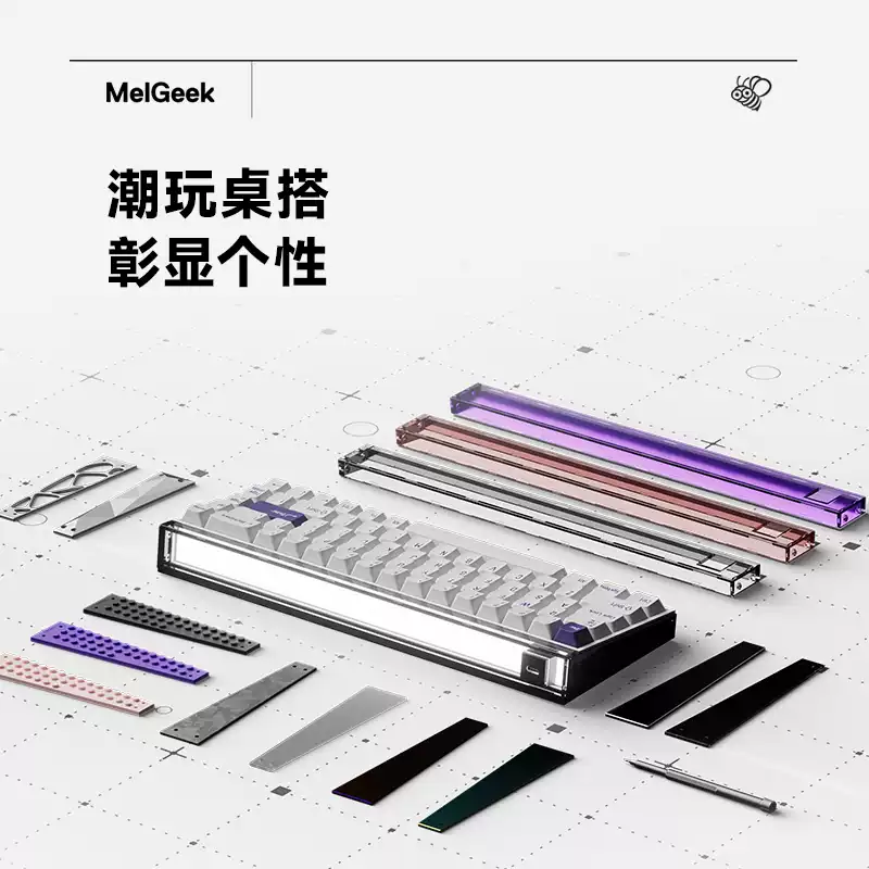 Made68pro+客制化透明灯罩铝侧板铝壳改装飘带ultra键帽改装 - 图0