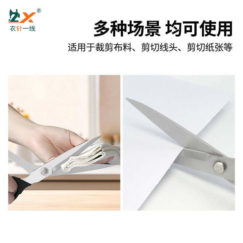 精品钼钒钢裁缝大剪刀缝纫手工家用日式强力剪裁缝剪刀裁布专用 - 图1