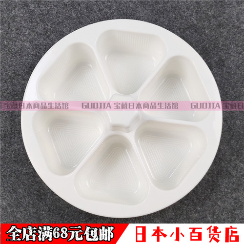 日本SP SAUCE饭团模具三角饭团便当盒寿司模具做紫菜包饭工具模具 - 图1