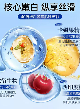 妮维雅温润透白VC大白瓶身体乳
