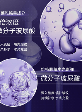 零点抗皱面霜日霜紧致欧莱雅