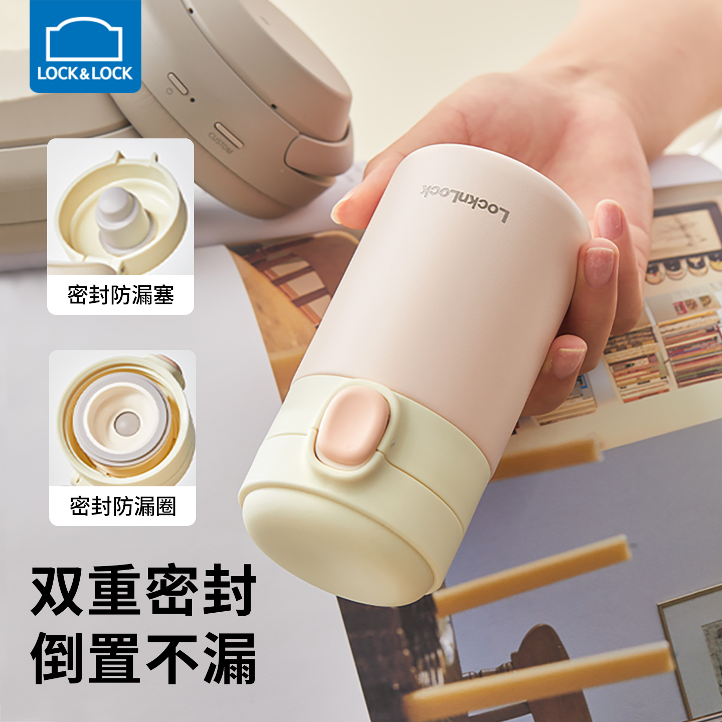 乐扣乐扣迷你保温杯小巧便携口袋杯不锈钢杯子女士高颜值弹盖水杯 - 图0