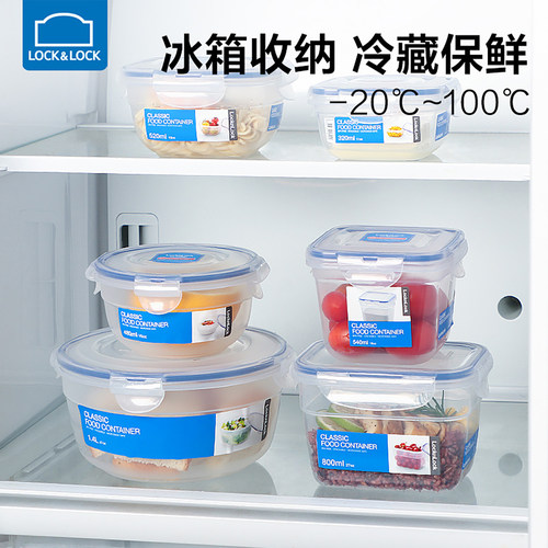 乐扣乐扣保鲜盒食品收纳盒塑料盒子冰箱密封盒水果盒便携外出餐盒 - 图0