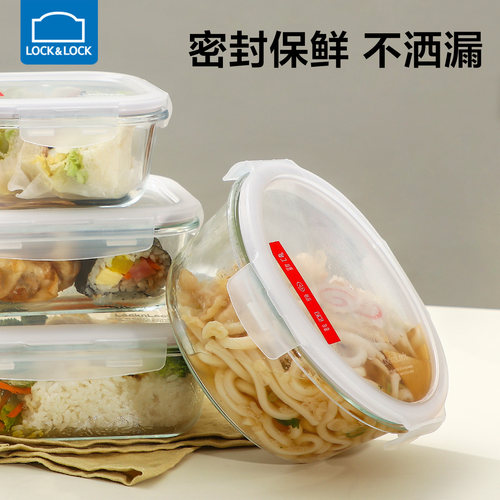 乐扣乐扣玻璃保鲜盒饭盒微波炉加热上班族便当盒密封便携水果盒 - 图2