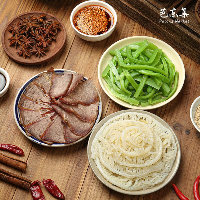 芭东集冷吃旗舰店即食千层毛肚牛肉1000g无骨鸡爪零食速食夜宵,淘宝优惠券,粉丝福利购,淘宝优惠卷