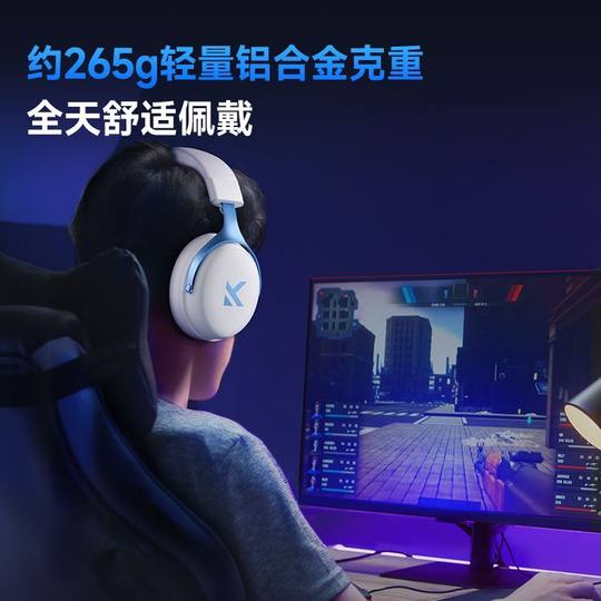 MCHOSE迈从V9 Pro四模电竞耳机头戴式游戏蓝牙电脑带麦无线USB7.1