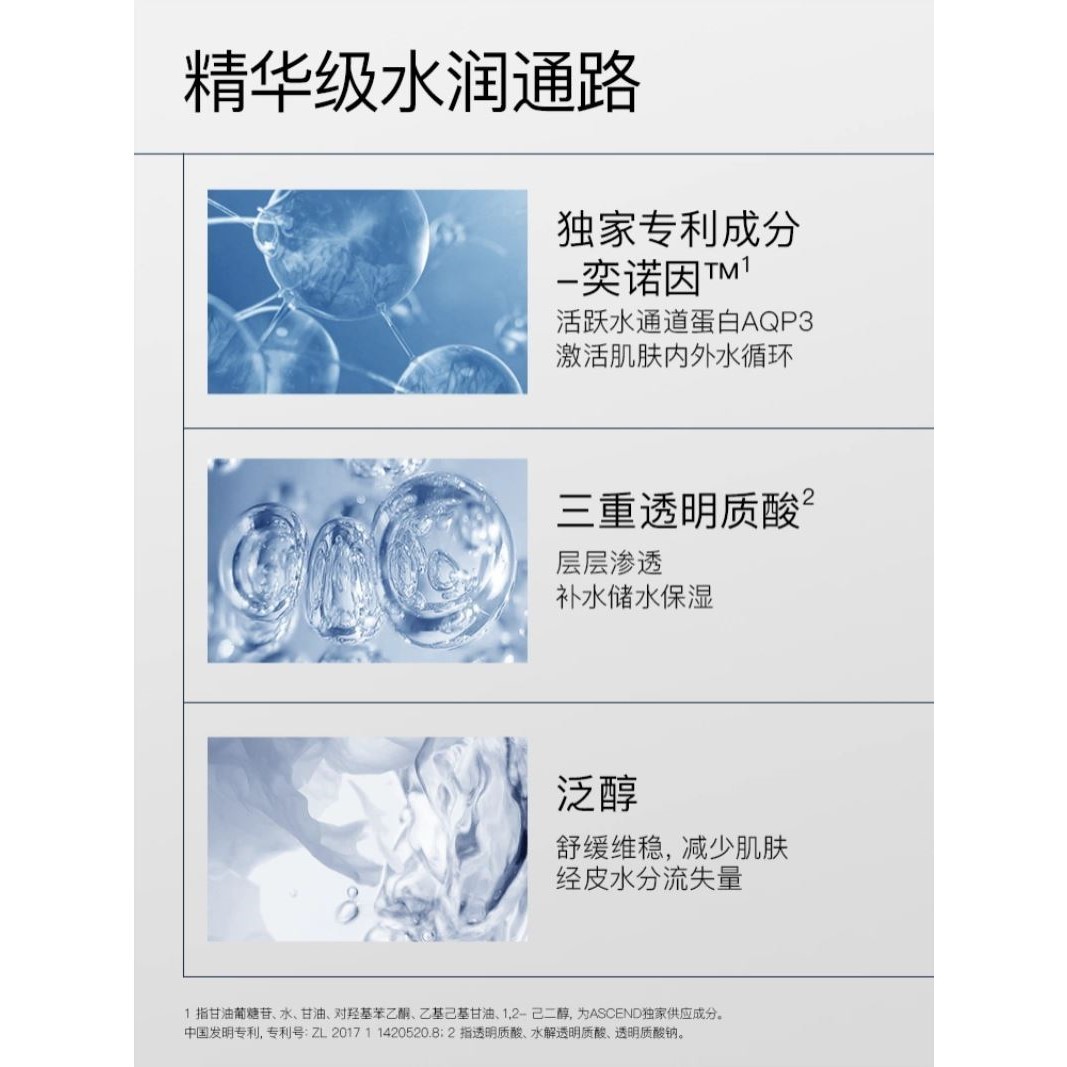 eiio奕沃清洁泥膜黑头白头去收缩深层清洁毛孔补水白泥涂抹式面膜 - 图2