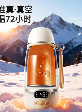 斐彼无线便携式恒温壶婴儿专用调奶杯外出冲奶泡奶恒温杯烧开水