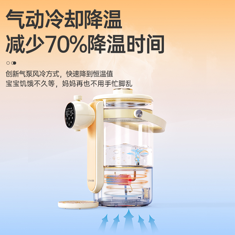 斐彼恒温热水壶婴儿定量出水调奶器家用烧水冲奶智能泡奶机