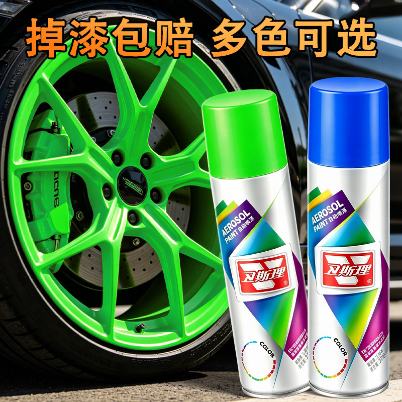 图2