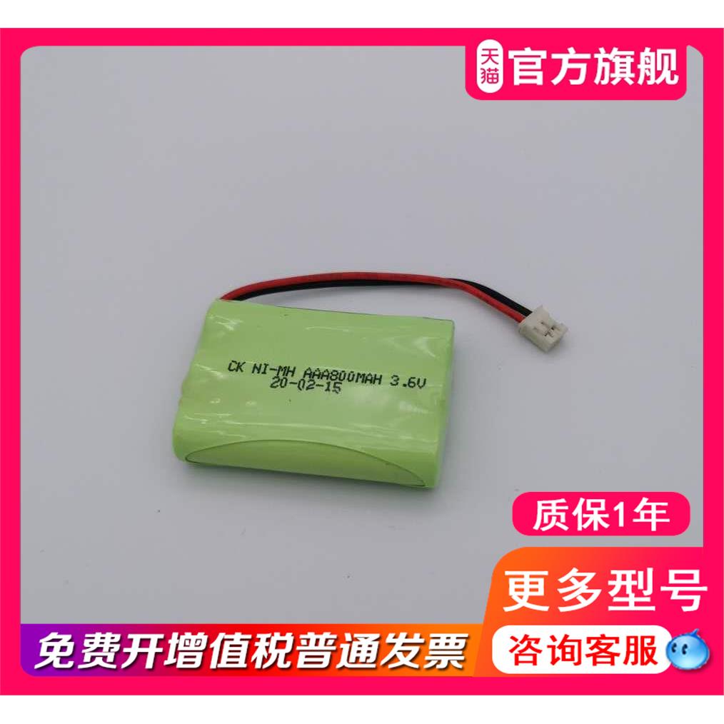 镍氢七号7号子母电话机应急灯AAA600mAh800mAh2.4V3.6V充电电池组-图3