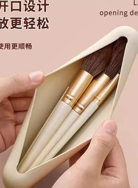 便携磁吸硅胶化妆刷收纳包