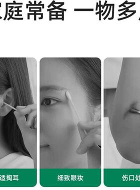 一次性二合一双头耳勺棉签掏耳