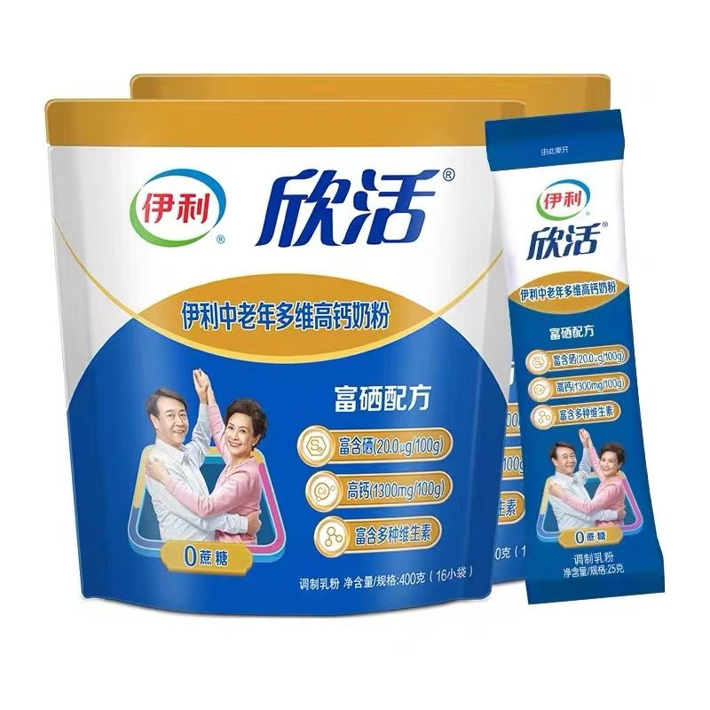 伊利欣活中老年多维高钙奶粉400g无蔗糖营养成人早餐冲饮牛奶送礼,淘宝优惠券,粉丝福利购,淘宝优惠卷