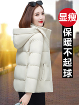 Jordan rice white down cotton clothes cotton clothes womens winter clothing 2023 new middle aged mother thickened lady small cotton padded jacket