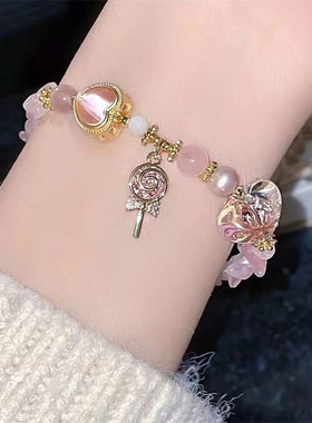 奶泥 MILKMUD/粉色爱心糖果水晶手链女ins小众设计高级感闺蜜学生