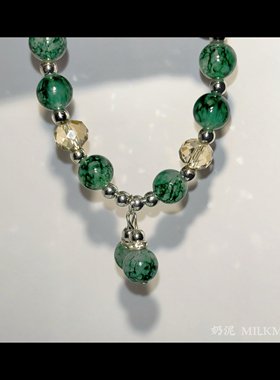 奶泥 MILKMUD/原创手作仿绿幽灵琉璃珠手链串珠森绿仿烟晶百搭diy