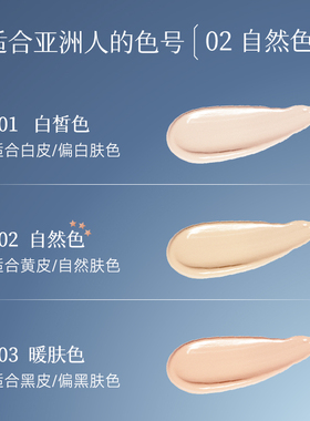 陈靖可推荐|DPDP粉底液热销第I名