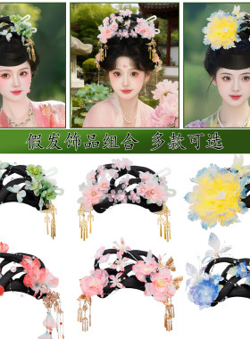 汉服古风一体假发发包