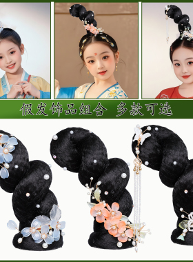 儿童汉服写真发髻饰品组合