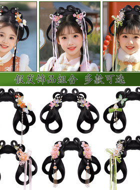 古风汉服双环流苏花朵假发套装