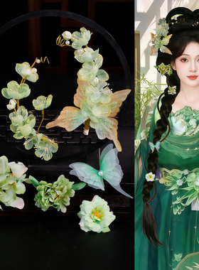 绿色绢纱花朵汉服发饰套装