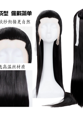 古装男士侠客公子王爷整顶假发