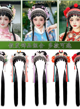 戏曲风明制汉服流苏假发头套