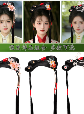 明制汉服懒人一体式假发发髻