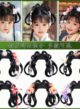 古风假发包女童可爱汉服头饰组合