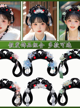 古风汉服发髻饰品套装