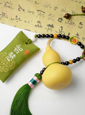 古风手工串珠葫芦流苏汽车挂饰