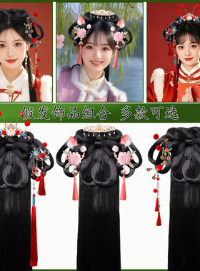 古风汉服新年红发饰假发包套装