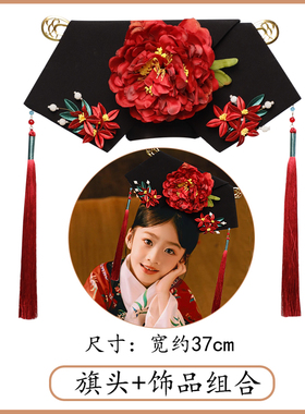 女童古装旗头造型假发头饰大拉翅