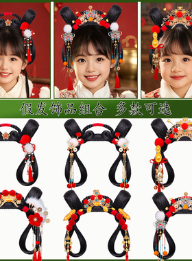 新年女童汉服一体假发发箍套装