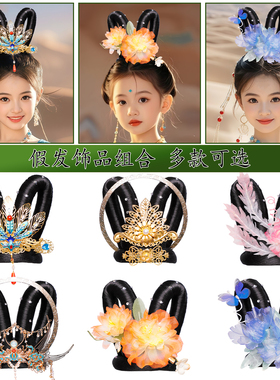 女童汉服双环毛绒发髻假发包