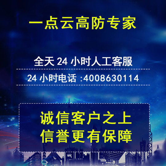 BGP multi-line telecommunications, China Mobile and China Unicom will compensate you ten if you fake it.