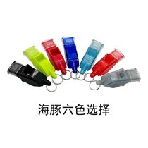 Dolphin High Frequency Non-nuclear Tenor Basket Foot Referee Stomp Sports Teacher Training Sports Outdoor Swimming Competition Whistle