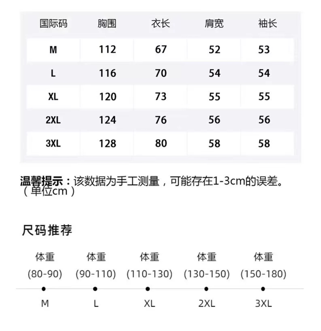 【邓佳鑫同款】magmode名堂 字母卡通做旧印花圆领卫衣 男女同款