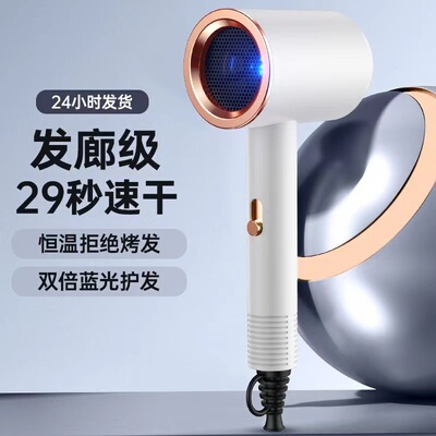 吹风机家用大功率冷热风学生宿舍用电吹风筒蓝光负离子静音不伤发
