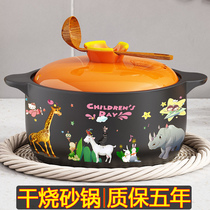 Cartoon Health Care Casserole Slow Stew Soup Saucepan Domestic Gas Cooker Dry Burning Without Crack Oversized Ceramic Saucepan Rice Cooking Congee Sharppot