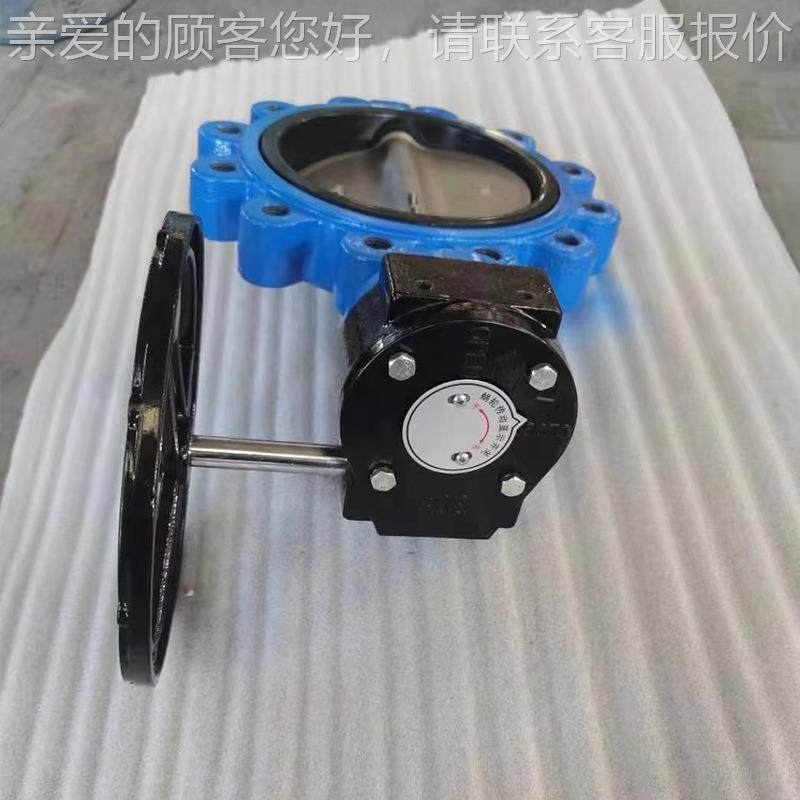 凸耳蝶 球铸船用梅花蝶阀 天TLD371X-津墨厂家阀TLD371X-1铁6Q 30,淘宝优惠券,粉丝福利购,淘宝优惠卷