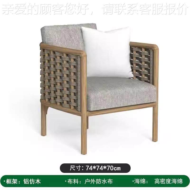 花北欧户外发庭院室外54藤编桌椅园露天实木防水沙酒店墅别创意家,淘宝优惠券,粉丝福利购,淘宝优惠卷