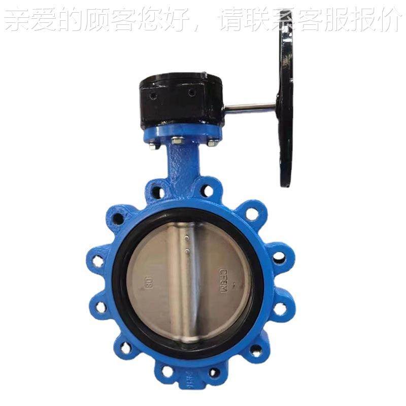 凸耳蝶 球铸船用梅花蝶阀 天TLD371X-津墨厂家阀TLD371X-1铁6Q 30,淘宝优惠券,粉丝福利购,淘宝优惠卷