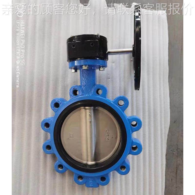 凸耳蝶 球铸船用梅花蝶阀 天TLD371X-津墨厂家阀TLD371X-1铁6Q 30,淘宝优惠券,粉丝福利购,淘宝优惠卷